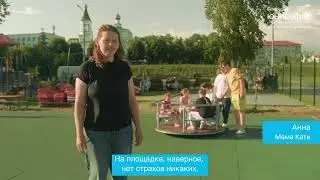 Открытие площадки с элементами инклюзии в Полоцке