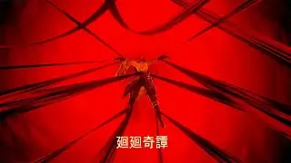 Genshin Impact - Eve Kaikai Kitan