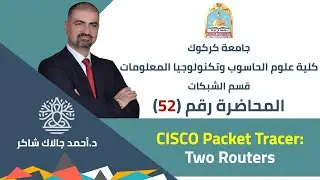Cisco Packet Tracer Tutorials 52