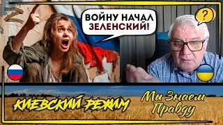 Z-истерика в чат рулетке! Болезненная реакция на правду!