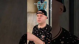 Будни в пекарне. Часть 10