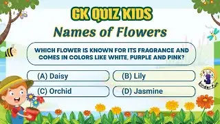 Names of Flowers | Flowers Quiz for Kids | Flowers | GK on Flower | Gk MCQS | GK For kids