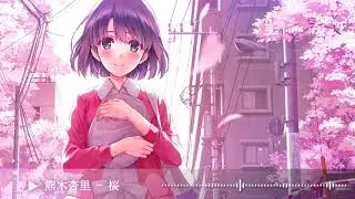 【Nightcore】「桜」– 熊木杏里