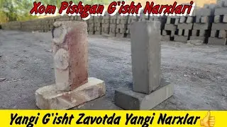 2024 Xom Pishgan G'isht g'isht | 90-360-00-10 94-130-22-22 | 2024 G'isht Narxlari