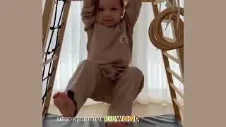 KIDWOOD Парус