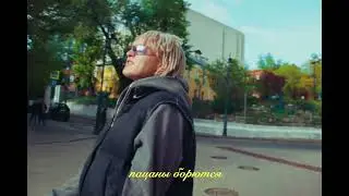 СЕЛЕБА