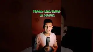 Парень спел индийскую песню из детства! 😂☺️ 