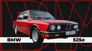 Diesel Petrol BMW E28