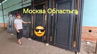 Москва Областьга Кетябтурган Дарвозамиз Moskvaga Ketyabturgan Xashamatli Darvozamiz #darvoza #2024