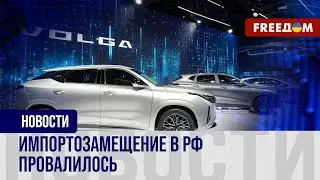 💬 Импортозамещение в РФ накрылось медным тазом. Новая 