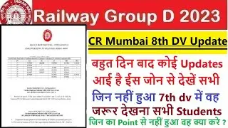 RAILWAY GROUP D CR MUMBAI 9TH DV DETAILED UPDATES आई है STUDENTS