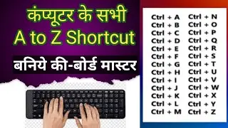 ctrl A TO Z shortcut keys| CTRL Shortcut Keys of computer| Keyboard shortcut keys