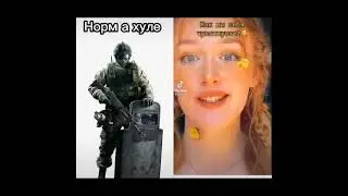 трубоёб виталя . знакомтесь