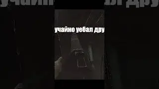 КС-23 лучшее оружие для завода