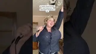 ответственная училка