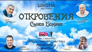 #Рекомендации_для_УЧЕНИКОВ