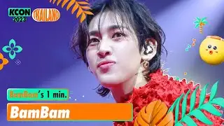 BamBam (뱀뱀) 's 1min. ⏱💚 | KCON 2023 THAILAND