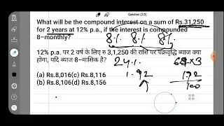 compound interest ||ssc cgl