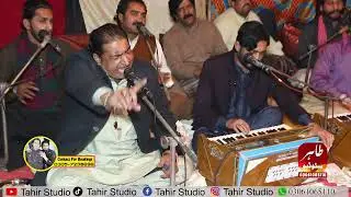 Oh Meeran Meeran Karda E Jihnu Chadyea E Rang Meeran Da | Sain Jaffar Hussain Qawwal