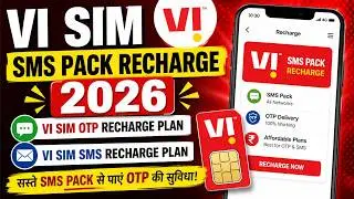 Vi Sim Sms Pack Recharge 2026 | Vi Sim Otp Recharge Plan | Vi Sim Sms Recharge Plan