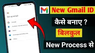 Gmail id Kaise Banaye | New Email id Kaise Banaye | Gmail id Kaise Banaye 2024 |