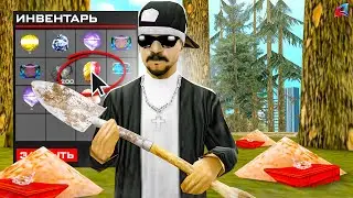 ВЕСЬ ДЕНЬ ИЩУ КЛАДЫ с 100 ПРОЦЕНТНЫМ ШАНСОМ НА ARIZONA RP  ⛔️🤯ЭТО РЕАЛЬНО ИМБА..