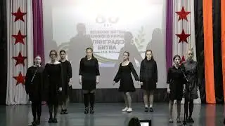 Литературно музыкальная композиция посвящённая 80 летию окончания Сталинградской битвы  1 февраля 23