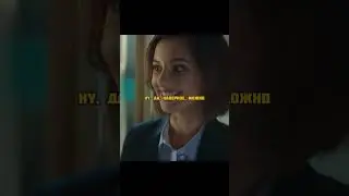 Прекрасное совещание😂🤣#shorts #subscribe #youtube #фильмы #сериал #лучшее