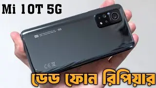 Xiaomi Mi 10T 5g Dead | RANA TELECOM