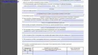 Оформление загранпаспорта нового поколения
