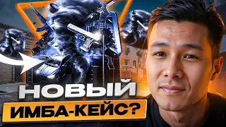 ⚔️ ТЕСТИМ КЕЙСЫ КС ГО С НОЖАМИ - ГДЕ ЛУЧШИЙ ОКУП? | Открытие Кейсов | Кейсы CS GO