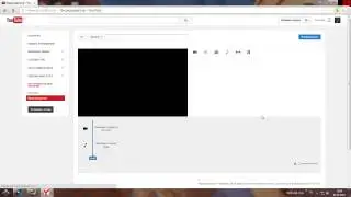 Как обрезать видео на ютюб