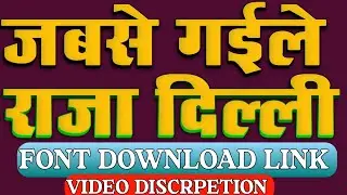 How to download Raj font ✨2023 