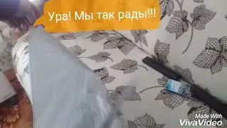 Посылка из Москвы