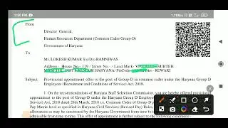 Haryana Group D appointment letter downloaded 2024