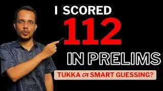 How I Scored 112 Marks Using Smart Guessing in APSC Prelims 2025