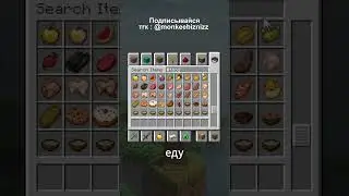 СКРЫТАЯ ФИШКА ОБЛЕГЧИТ ПОИСК ПРЕДМЕТОВ в 