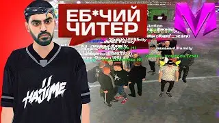 ИГРАЮ КАПТЫ ПРОТИВ ЧИТЕРОВ В МАТРЕШКА РП! БУДНИ ОПГ в МАТРЕШКА РП