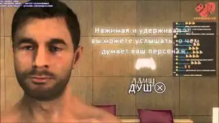 Мэддисон стрим в Heavy Rain (ч.1)
