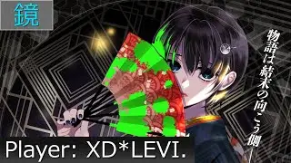 [SDVX] and After the Merry BADEND MXM 鏡PUC
