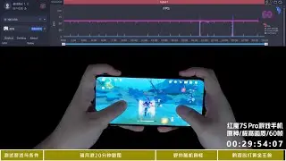 Redmagic 7s Pro Gaming Performance: Genshin Impact