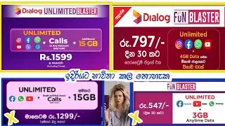 Dialog unlimited Blaster 1599 | Fun Blaster 797