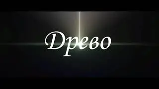 4 декабря 2021 г.
