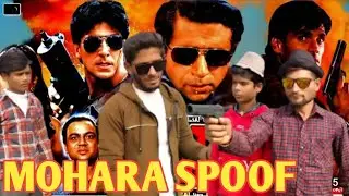 Mohra (1994) l Akshay Kumar l Sunil Shetty l Mohra movie dialogue l Mohra movie spoof l comedy scene