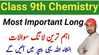 9th Chemistry Most Important Long Question 2024 || Chemistry Guess Paper