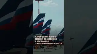 Four Seasons рядом с Кремлем перешел в собственность государства