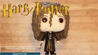 Обзор фигурки Беллатриса. Funko POP - Harry Potter: Bellatrix Lestrange preview