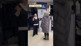 Цвет Лаванда. 