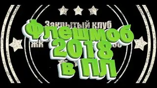Пригород Лесное