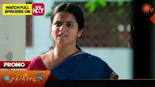 Ethirneechal - Promo | 03 June 2024  | Tamil Serial | Sun TV